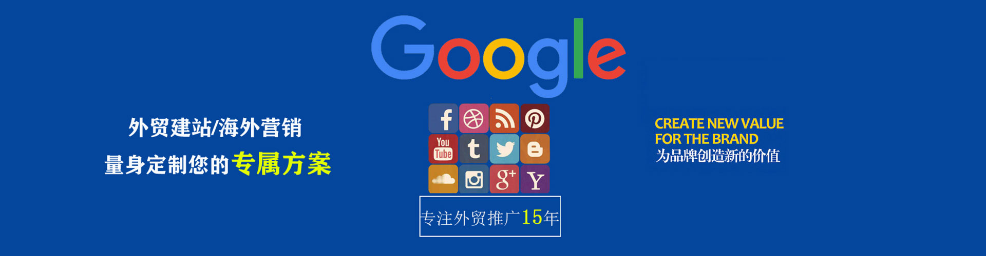 海西百度竞价赚钱